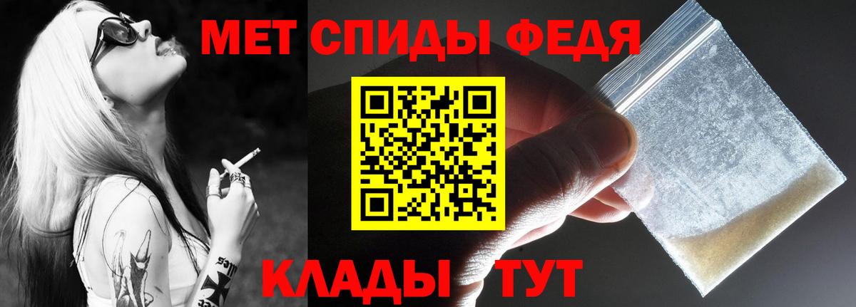 Чусовой  Amphetamine Premium  Амфетамин  Вход с VPN 