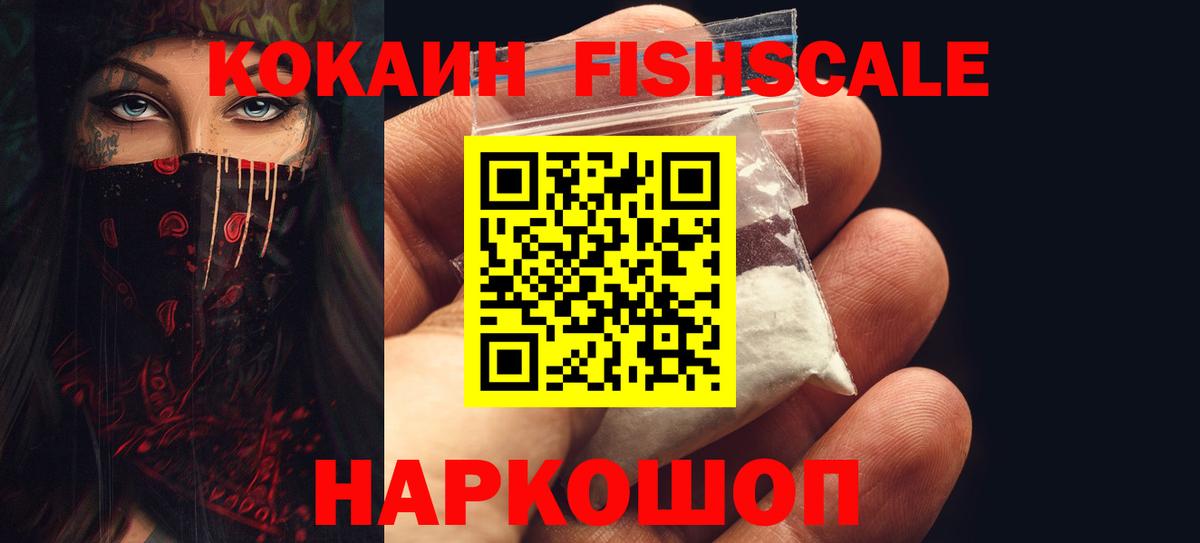 COCAIN  Вход с VPN  Чусовой  COCAIN VHQ 