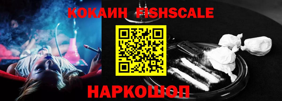 КОКАИН Боливия Чусовой