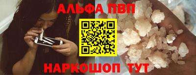 Альфа ПВП Кингисепп