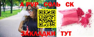 прущие грибы Кинель