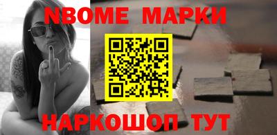 прущие грибы Кинель