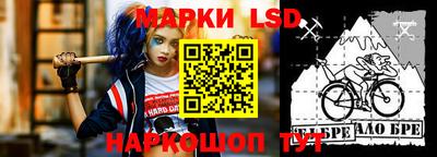 прущие грибы Кинель