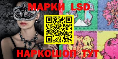 прущие грибы Кинель