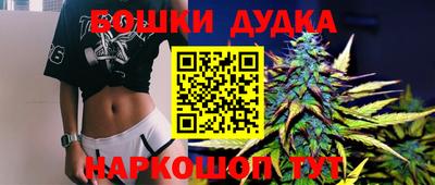 прущие грибы Кинель