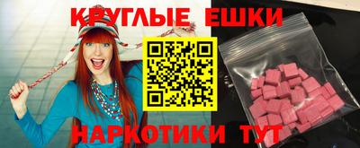 прущие грибы Кинель