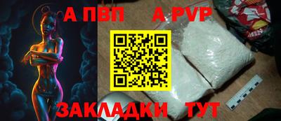 Альфа ПВП Кингисепп
