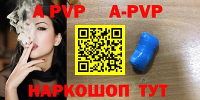 прущие грибы Кинель
