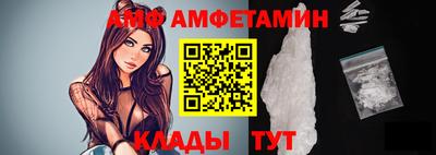 Альфа ПВП Кингисепп