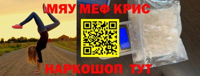 прущие грибы Кинель