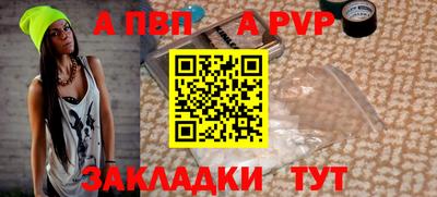 прущие грибы Кинель