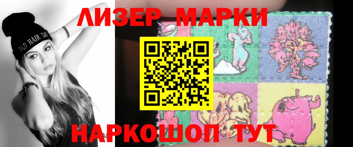 ЛСД экстази ecstasy Чусовой