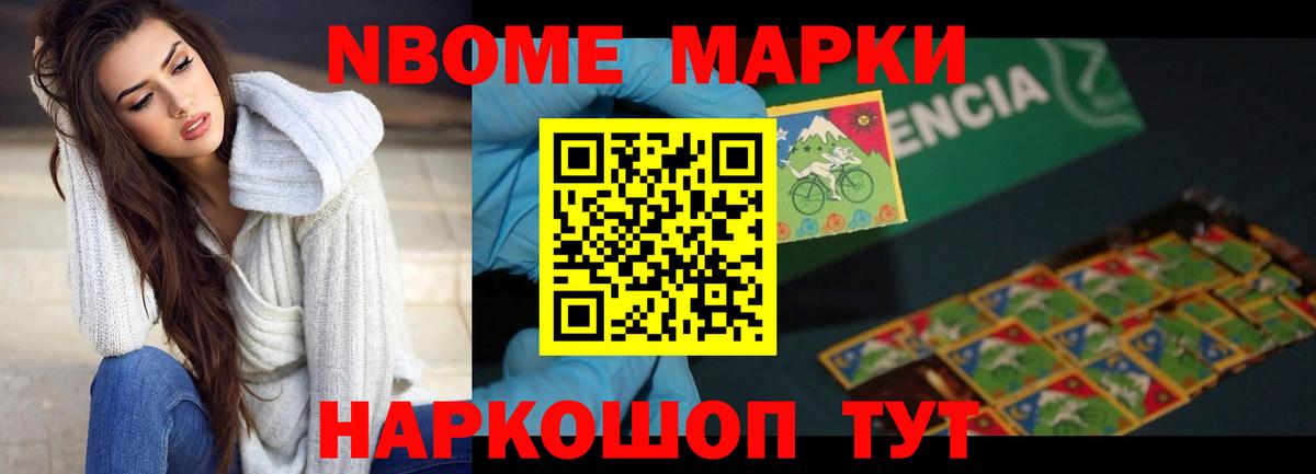 Чусовой  ЛСД экстази кислота  Вход с VPN 