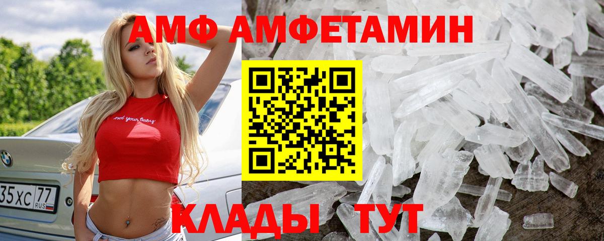 Первитин пудра Чусовой