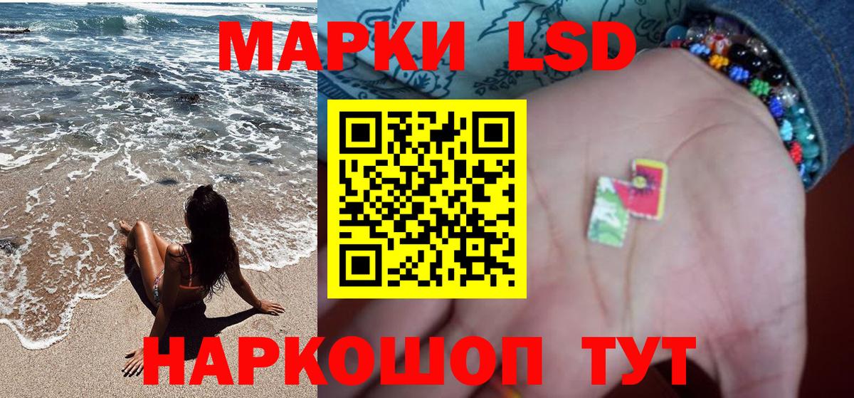 Наркотические марки  Вход с VPN  Чусовой  Марки NBOMe 1,5мг 
