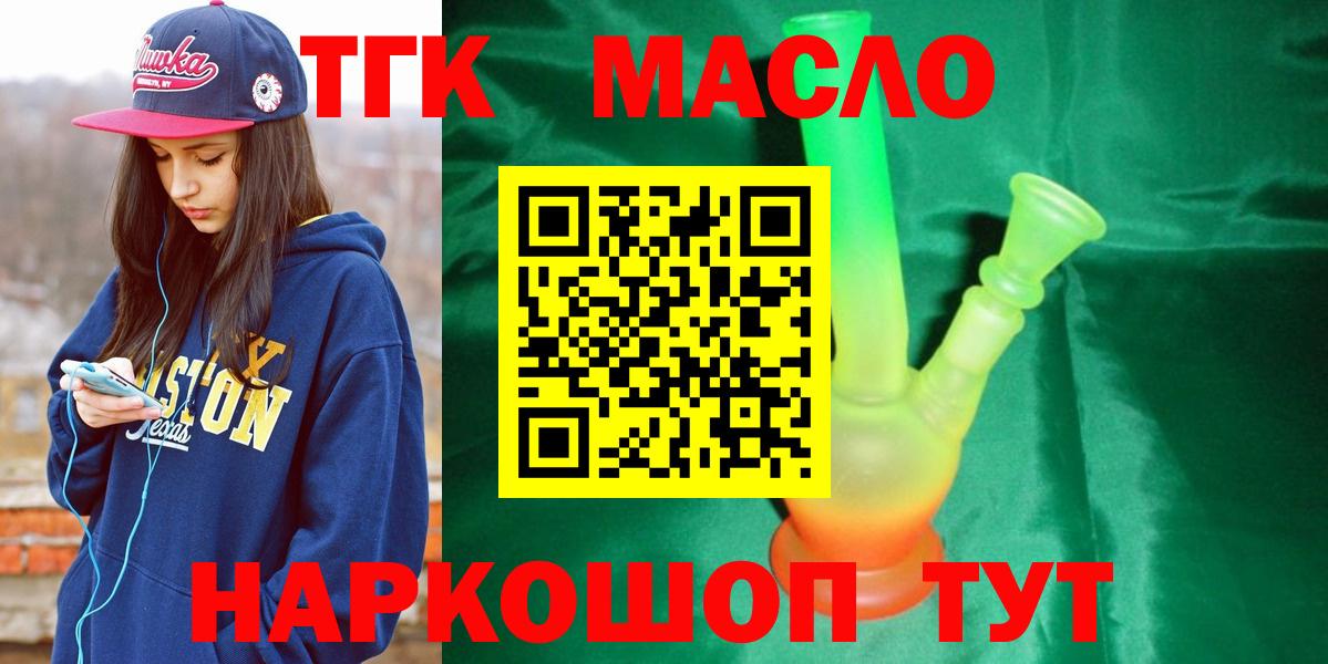 Дистиллят ТГК концентрат Чусовой