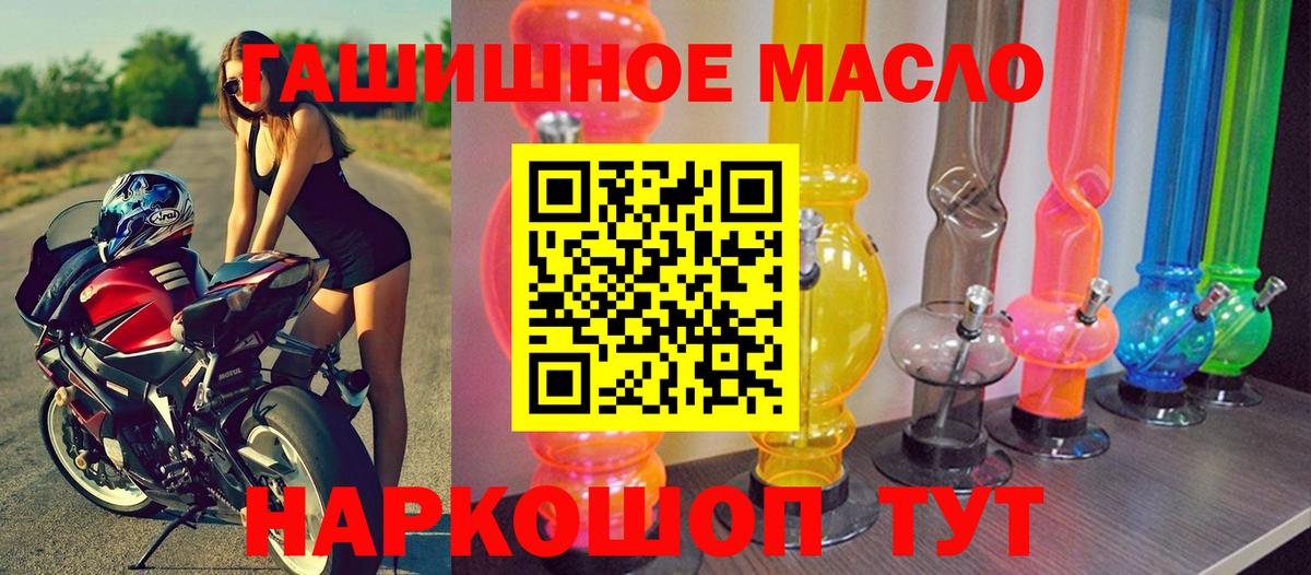 ТГК Wax  Дистиллят ТГК вейп  Чусовой  Вход с VPN 