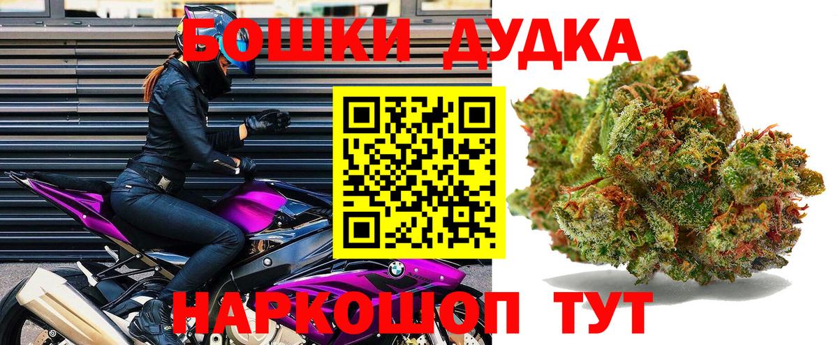 Марихуана марихуана  Вход с VPN  МАРИХУАНА семена  Чусовой 